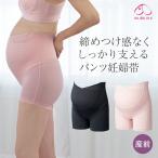 ショッピングパンツ 犬印本舗 カシュクール らくばき パンツ 妊婦帯 腹帯 ショーツ マタニティガードル 出産準備 妊娠 腰痛対策 パンツタイプ マタニティ インナー 妊婦