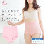 [ почтовая доставка возможно ] собака печать главный офис .. разрез двойной марля шорты розовый M L LL послеродовой уход шорты послеродовой нижнее белье рождение входить . подготовка послеродовой для Maternity inner брюки хлопок 