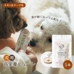  собака кошка жизнь собака для высота питание пюре местного производства chi gold & сыр тест sinia... совместная разработка высота . собака местного производства без добавок низкий Lynn низкий natolium[5шт.@] обычная температура рейс 