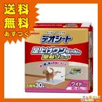 ユニ・チャームデオシート足上げワンちゃん用壁貼りガードワイド30枚送料無料...