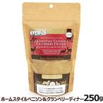 アディクション ホームスタイルベニソン＆クランベリー 250g