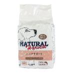 ナチュラルハーベスト シニアサポート [ハイシニア用食事療法食] 1.47kg 1袋