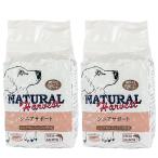 ナチュラルハーベスト シニアサポート [ハイシニア用食事療法食] 1.47kg 2袋