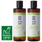 APDC ティーツリーコンディショナー 250ml 2本セット