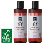 APDC ボリュームアップコンディショナー 250ml 2本セット