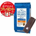 セレクトバランス アダルト チキン 小粒 １才以上の成犬用 7kg【犬想いオリジナル今治ハンドタオルプレゼント】【タオルカラー モカ】