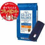 セレクトバランス アダルト チキン 小粒 １才以上の成犬用 7kg【犬想いオリジナル今治ハンドタオルプレゼント】【タオルカラー ネイビー】