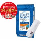 セレクトバランス アダルト チキン 中粒 １才以上の成犬用 7kg【犬想いオリジナル今治ハンドタオルプレゼント】【タオルカラー ホワイト】
