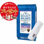 【プレゼント付】【ポイント10倍】セレクトバランス アダルト ラム 小粒 １才以上の成犬用 7kg【犬想いオリジナル今治ハンドタオルセット】【ホワイト】