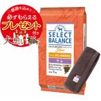セレクトバランス スリム ラム 小粒 成犬の体重管理用 7kg【犬想いオリジナル今治ハンドタオルプレゼント】【タオルカラー モカ】