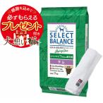 セレクトバランス エイジングケア ラム 小粒 ７才以上の成犬用 7kg【犬想いオリジナル今治ハンドタオルプレゼント】【タオルカラー ホワイト】