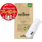 【プレゼント付】ブラックウッド 1000 20kg【犬想いオリジナル今治ハンドタオルセット】【タオルカラー ホワイト】【正規品】