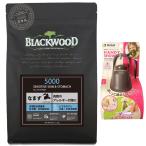 ブラックウッド5000なまず7.05kg