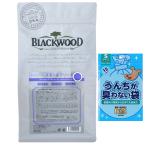 ブラックウッドBLACKWOODド...