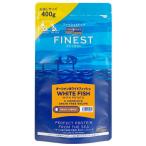 フィッシュ4 ドッグ オーシャンホワイトフィッシュ 小粒 400g