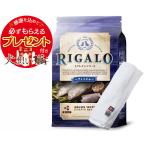 【プレゼント付】リガロ フィッシュ 5.8kg【犬想いオリジナル今治ハンドタオルセット】【タオルカラー ホワイト】【正規品】