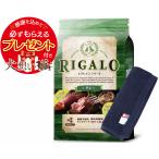 【プレゼント付】リガロ ハイプロテイン ラム 3.6kg【犬想いオリジナル今治ハンドタオルセット】【タオルカラーネイビー】【正規品】