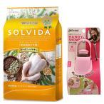ソルビダグレインフリーチキン子犬用...