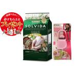 ソルビダ グレインフリー チキン 成犬用 3.6kg お散歩ハンディシャワー Sサイズ ライトピンク付き