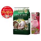 ソルビダ グレインフリー チキン 成犬用 5.8kg お散歩ハンディシャワー Mサイズ ライトピンク付き