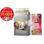 ソルビダ グレインフリー チキン 7歳以上用 3.6kg お散歩ハンディシャワー Sサイズ ライトピンク付き