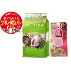 ソルビダ グレインフリー チキン 体重管理用 3.6kg お散歩ハンディシャワー Sサイズ ライトピンク付き