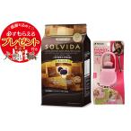ソルビダ グレインフリー ターキー 全年齢対応 3.6kg お散歩ハンディシャワー Sサイズ ライトピンク付き