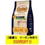 ニュートロ ナチュラルチョイス キャット 穀物フリー アダルト サーモン 2kg