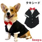 犬服小型犬フォーマルコスプレ結婚式...