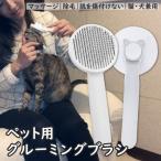 ( для домашних животных груминг щетка ) домашнее животное щетка для домашних животных щетка кошка щетка собака щетка выпадение шерсть брать . самочувствие .. шерсть брать . гребень груминг 