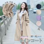 （ レインコート レディース ） 雨具 カッパ お散歩用 レインウェア ウィンドブレーカー 抗紫外線 レディースファッション 雨傘 日傘 雨除け 防寒 外出用 日除け