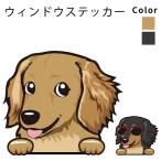  миниатюра Dux ( окно happy дизайн стикер ширина примерно 10cm1 листов ) собака магазин ... собака машина автомобильный стекло симпатичный товары окно горловина топливного бака 