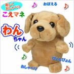 話す ぬいぐるみ に関連する売れ筋ランキングから最安値を探す Amazon 楽天 Yahoo等の最安値を検索 比較 Com