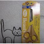 [ outlet ] сделано в Японии! Doogie man new красота Club cut basamiNB-26 собака * кошка для [ клик post отправка ]