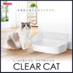 bon Via ru темно синий воспитание . туалет * прозрачный кошка M размер 