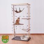 【ナチュラルな木のぬくもり】ウッドワンサークル CAT (キャット) ワイドドア 3段タイプ