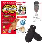 [ outlet ] фэнтези world " собака ботинки 6" для больших собак обувь * ботинки ( золотой retoli балка * доберман и т.п. )[ клик post отправка ]