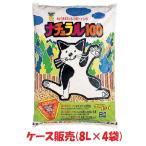 スーパーキャット ナチュラル100 8L 4袋