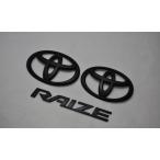  матовый черный / фортепьяно черный эмблема бесплатная доставка A200/210AlaizRAIZE 3 позиций комплект оригинальная металлизация 