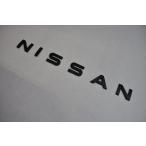 ショッピングピアノ マットブラック/ピアノブラック　エンブレム　送料無料　Ｅ１３　ノートオーラ　リアＮＩＳＳＡＮロゴ　純正　メッキ