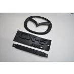 マットブラック/ピアノブラック　エンブレム　送料無料　ＫＦＥＰ　ＣＸ−５　後期　ガソリン車　４ＷＤ　リア３点ＳＥＴ　純正