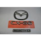 ショッピングスカイハイ カラー　エンブレム　送料無料　ＫＬ３Ｐ　ＣＸ−８０　リア３点セット　純正　メッキ