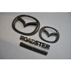 カラー　エンブレム　送料無料　ＮＤ５ＲＣ/ＮＤ５ＲＥ　ロードスター 後期　ブラック　４点セット　純正　メッキ