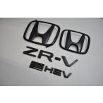 ショッピングピアノ マットブラック/ピアノブラック　エンブレム　送料無料　ＲＺ系　ＺＲ−Ｖ　４点セット　純正