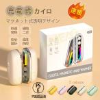 充電式カイロ 分離式 6000mAh 大容量 急速発熱 4段階温度調整 両面加熱 USB出力機能付き PSE認証済み 通勤 通学 アウトドア 防寒グッズ 冷え対策