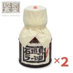  Ishigakijima la- масло 2 шт. комплект сторона серебряный еда . пингвин еда ..- масло . масло .-.la-yu знаменитый . данный земля 