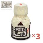  Ishigakijima la- масло 3 шт. комплект сторона серебряный еда . пингвин еда ..- масло . масло .-.la-yu знаменитый . данный земля 