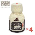 Ishigakijima la- масло 4 шт. комплект сторона серебряный еда . пингвин еда ..- масло . масло .-.la-yu знаменитый . данный земля 