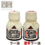  Ishigakijima la- масло &amp;la- масло ( ультра .) сторона серебряный еда . пингвин еда ..- масло . масло .-.la-yu знаменитый . данный земля 
