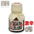  Ishigakijima la- масло ( ультра .) сторона серебряный еда . пингвин еда ..- масло . масло .-.la-yu знаменитый . данный земля 
